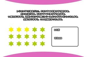 ピンクかわいい猫 IDカード・会員カード・スタンプカード