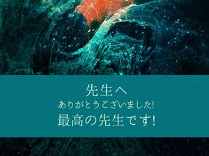 メッセージカードテンプレート メッセージカードを無料でデザイン Fotor