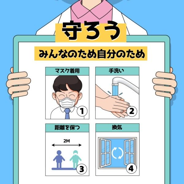 wash hands, social distance, covid-19, Blue Keep Healthy Post Instagram Post Template