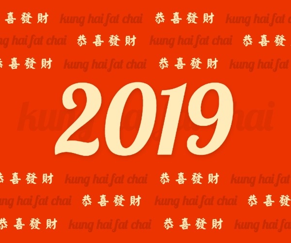 中国新年祝福 Facebook帖子