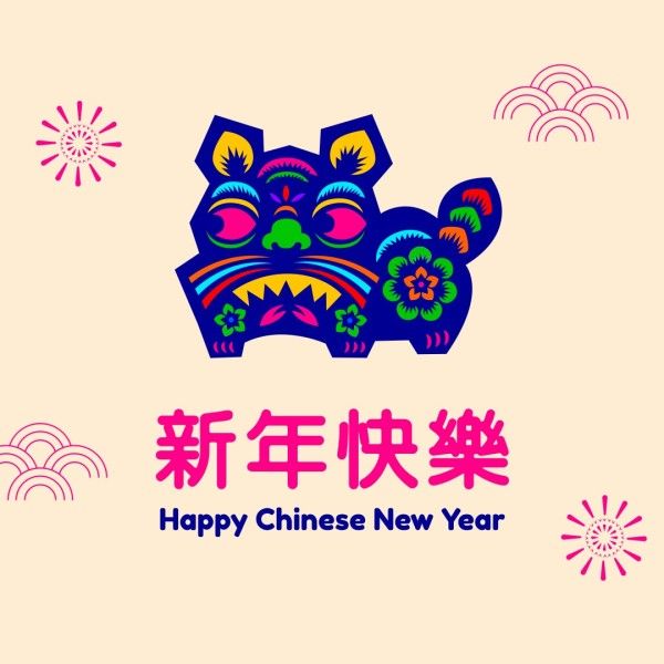 2022, happy new year, lunar new year, Beige Cartoon Chinese New Year Instagram Post Template