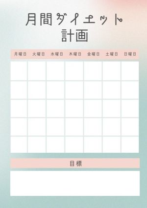 monthly plan, schedule, japanese, White Japan Monthly Calendar Planner Template