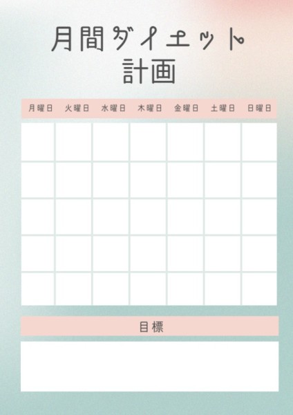 White Japan Monthly Calendar Planner