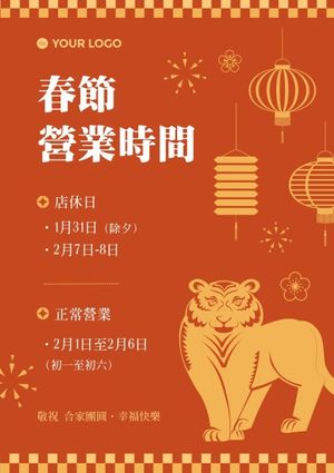 lunar new year, chinese lunar new year, year of the tiger, Orange Illustration Chinese New Year Store Open Time Poster Template