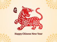 トラの新年の伝統的な年 メッセージカード
