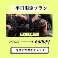 黄色日本发型时尚 Line官方账号图片