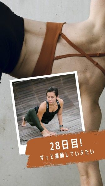 training, practice, gym, Workout And Fitness For Your Healthy  Instagram Story Template