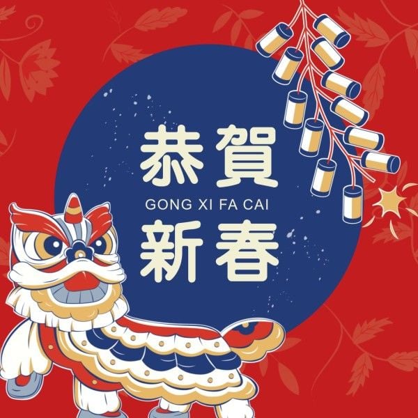chinese new year, traditional chinese new year, year of the tiger, Red Happy Chinese Lunar New Year Instagram Post Template