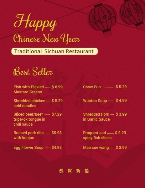 spring festival, holiday, chinese, Traditional Sichuran Restaurant Menu Template