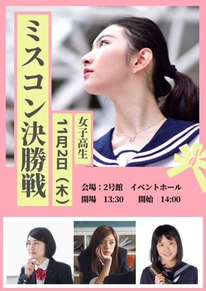 Girl High School Student Competition Poster