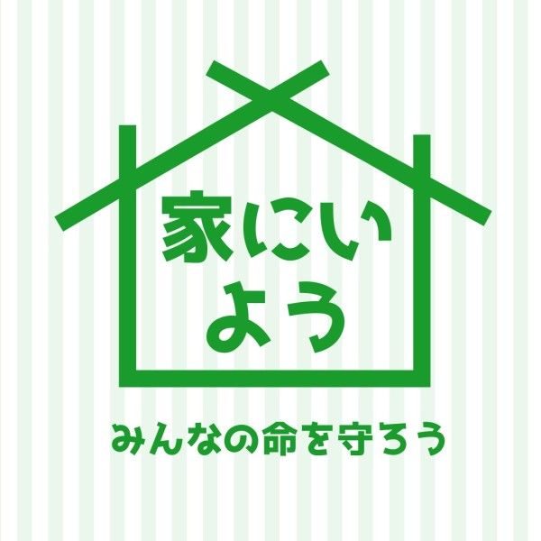house, safe, health, Green Japan Home Logo Instagram Post Template