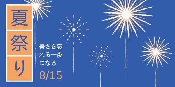 Japanese Summer Festival Twitter Post