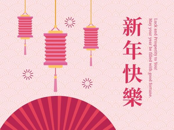 chinese new year, lunar new year, spring festival, Pink Happy New Year  Card Template