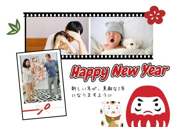 2022, daruma, maneki-neko, Photo Collage Japanese New Year Card Postcard Template