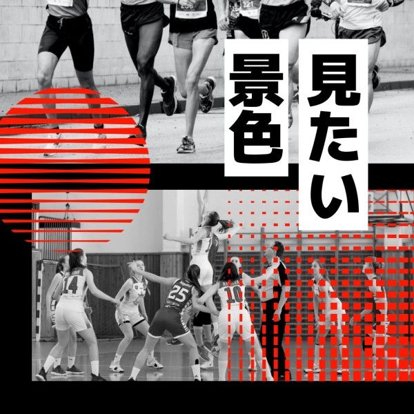 cheering, tokyo, olympic games, Internation Games Cheer Japan Instagram Post Template