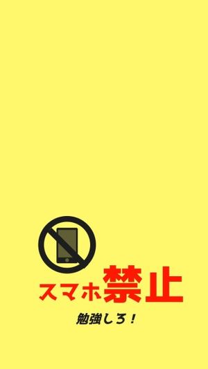 Customizable Yellow Stop Phone Using Mobile Wallpaper Templates Fotor Graphic Designer