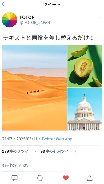 Einfaches Screenshot-Hintergrundbild