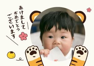 2022, the year of tiger, cute, Photo Tiger Japanese New Year Card Postcard Template