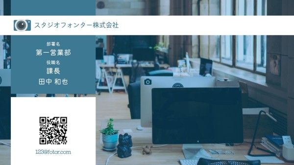 japan, japanese, business, Blue Company Office Zoom Background Template