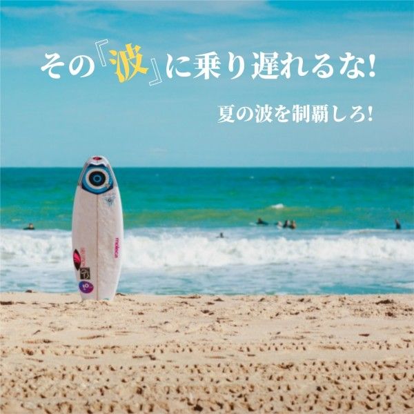 surfing, sea, beach, Blue Ocean Sports Summer Instagram Post Template