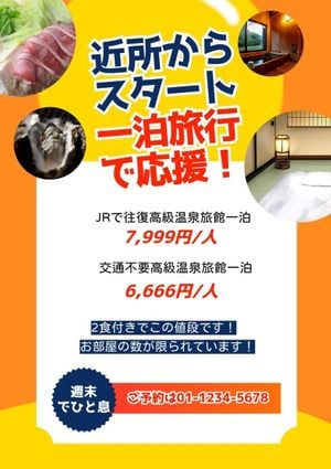 travel, room, business, Orange Japanese Hotel  Poster Template