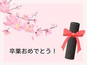 school, student, flower, Pink Sakura Graduation Diploma Card Template