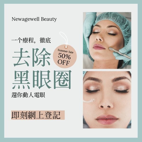 Beauty Salon Medical Appointment Ads Instagram Post
