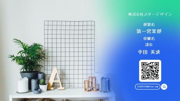 japan, japanese, business, Gradient Blue And Green Company Introduction Zoom Background Template