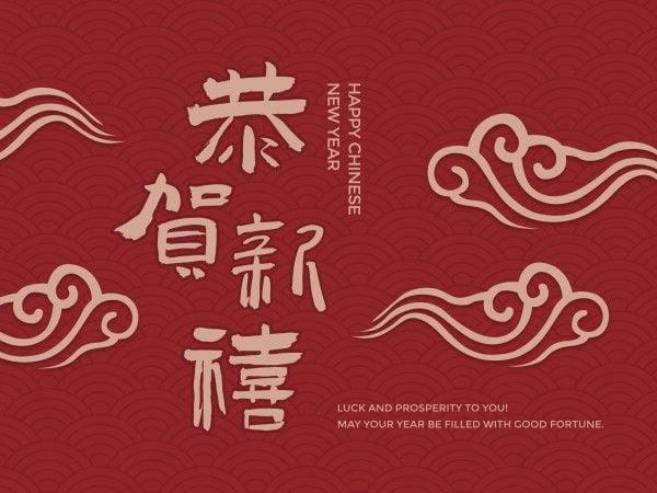 traditional chinese new year, year of the tiger, 2022, Red Happy Chinese New Year Card Template