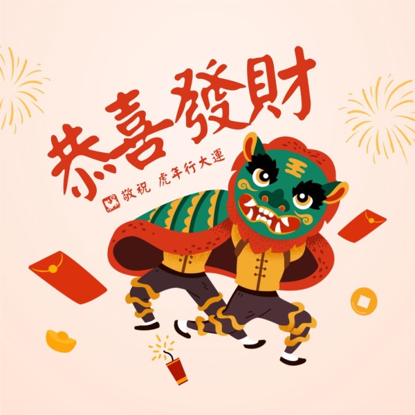 Pink Illustration Chinese New Year Wish Instagram Post