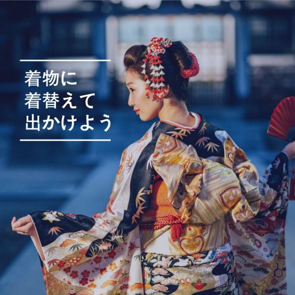 日本のファッションインスタグラム投稿 Instagram投稿