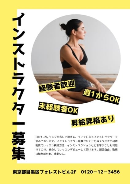 Fitness Center Promotional Flyer Flyer