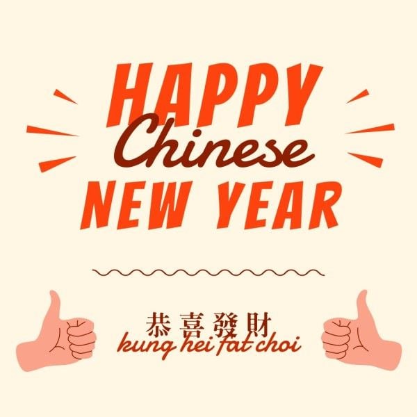 spring festival, life, wishes, Happy Chinese New Year Instagram Post Template