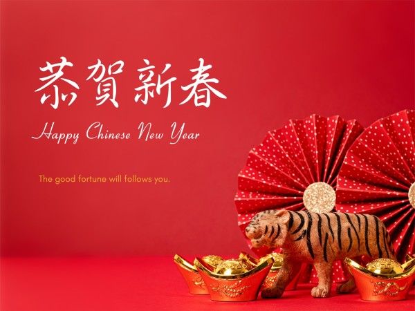 2022, tiger, lunar new year, Red Happy Chinese New Year Card Template