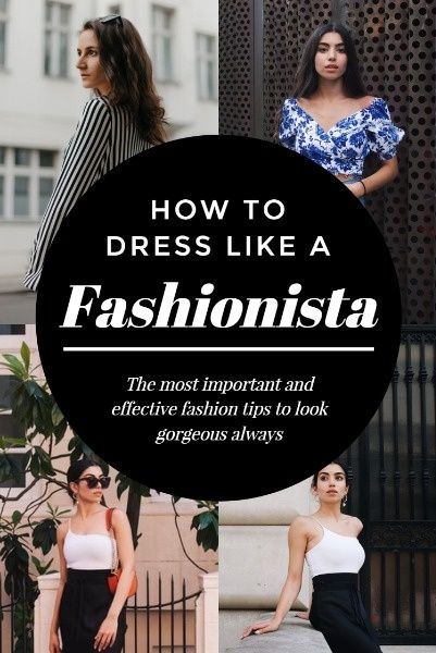ファッショニスタのように服を着る方法 Pinterestポスト