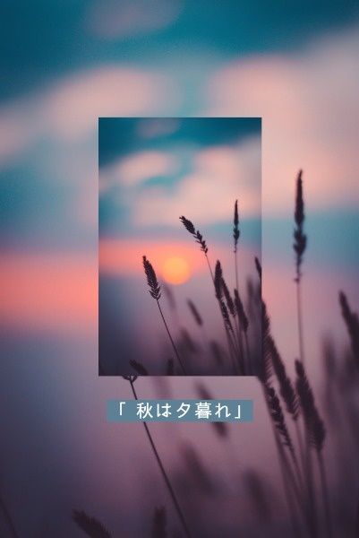 season, fall, japanese, Autumn Sunset View Pinterest Post Template