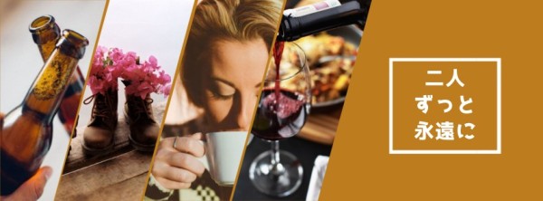 ブラウンカップルラブタイム