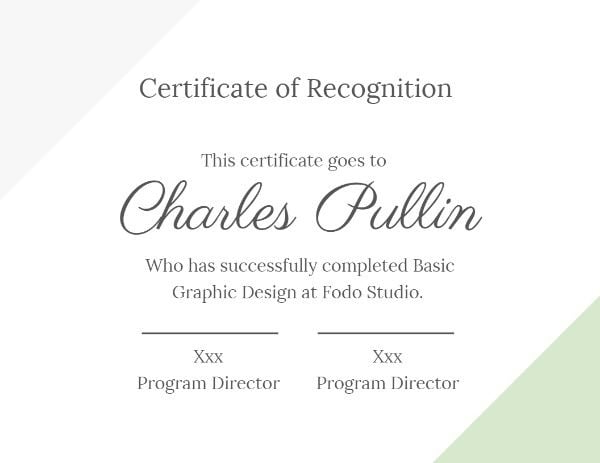简约米色平面设计证书 证书
