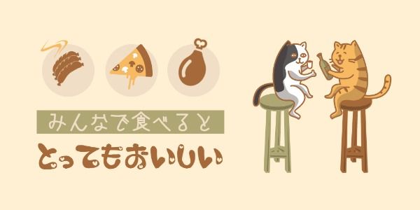 drink, catering, japanese, Pet Food Twitter Post Template