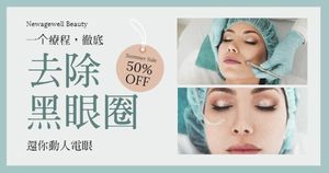 美容サロン医療予約広告 Facebook広告