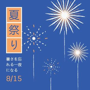 Japanese Summer Festival Instagram Post