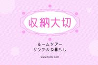 lifestyle, japan, japanese, Mother's Day Pink Blog Title Template