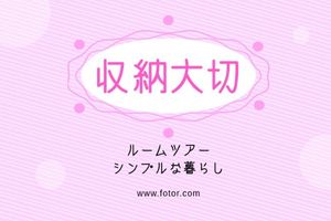 母亲节粉红 博客封面