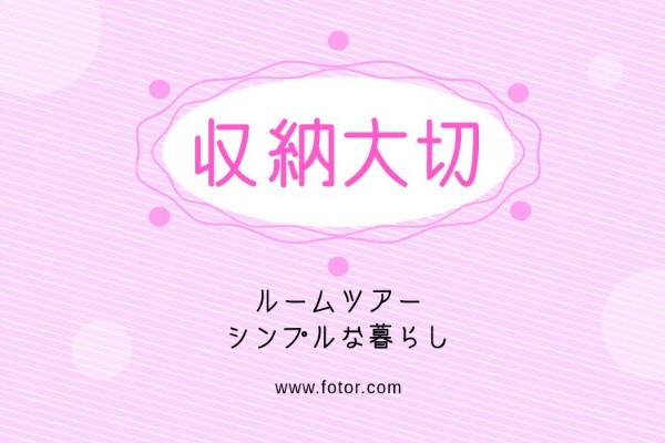 母亲节粉红 博客封面