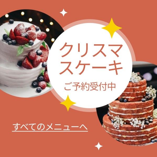 post, social media, reservation, Pink Japanese Christmas Cake Bakery  Line Rich Message Template