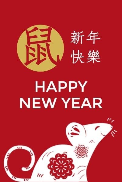 new year, chinese new year, chinese, Red Background Of Happy The Year Of Rat Pinterest Post Template