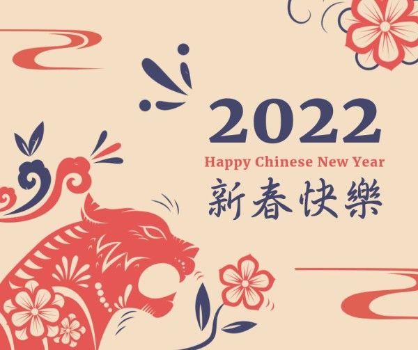 happy chinese new year, spring festival, lunar new year, Pink Red Hand-painted Chinese New Year Wish Facebook Post Template