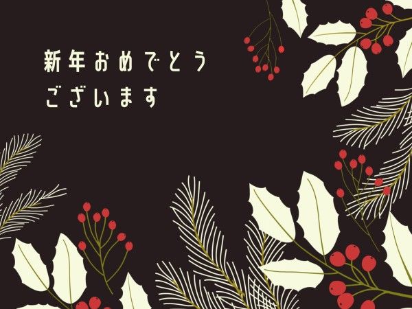 Japanese New Year, flowers, plants, Black Illustration New Year In Japan Card Template