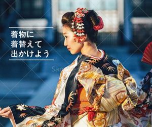 accessories, tradition, suits, Kimono Japanese Fashion Facebook Post Template