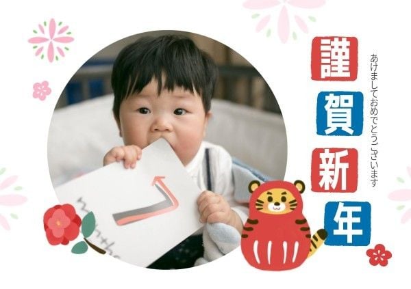 Photo Japanes New Year Card Postcard